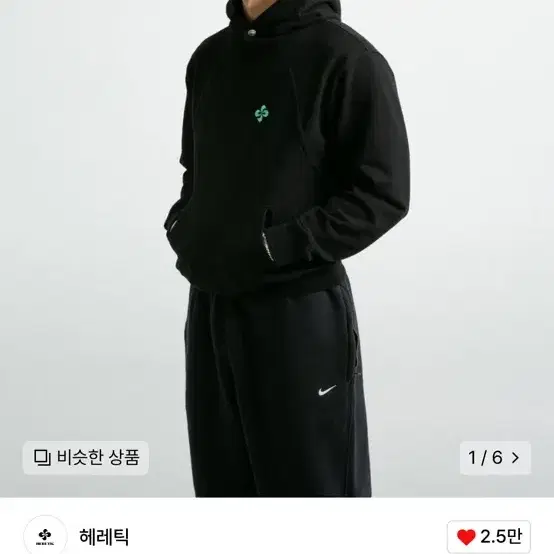 헤레틱 후드티 WAVE HOODIE / black / size 1