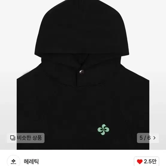 헤레틱 후드티 WAVE HOODIE / black / size 1