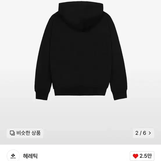 헤레틱 후드티 WAVE HOODIE / black / size 1