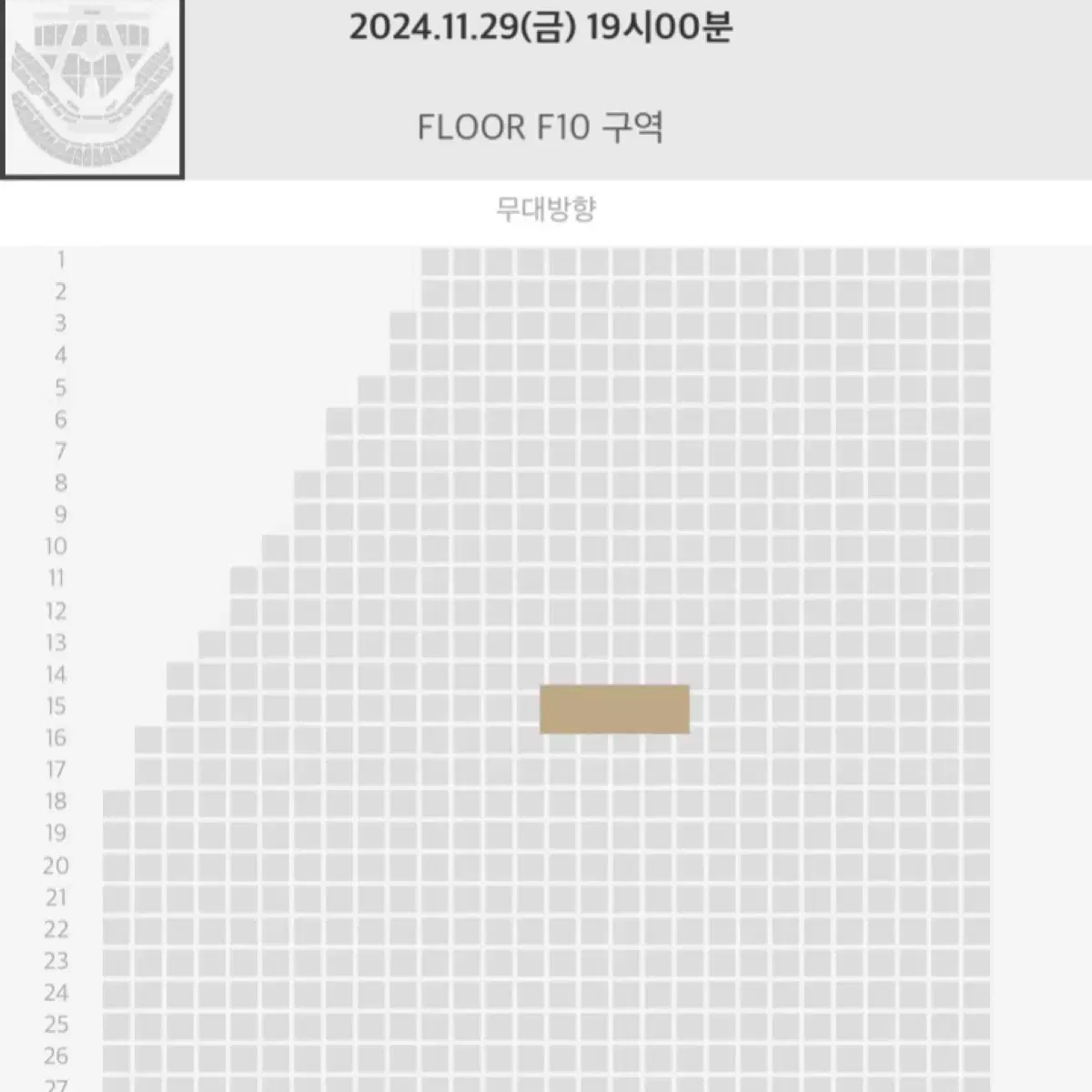 첫콘 엔시티 드림 VIP F10 15열 드림쇼3 앙콘 콘서트 티켓