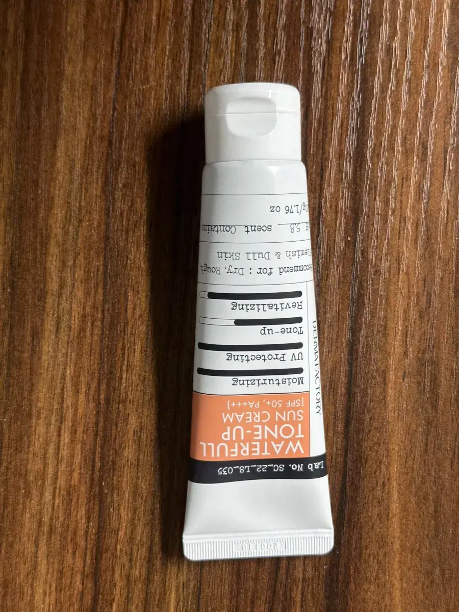 (새상품)더마팩토리 워터풀 톤업 선크림 50ml(SPF50+)