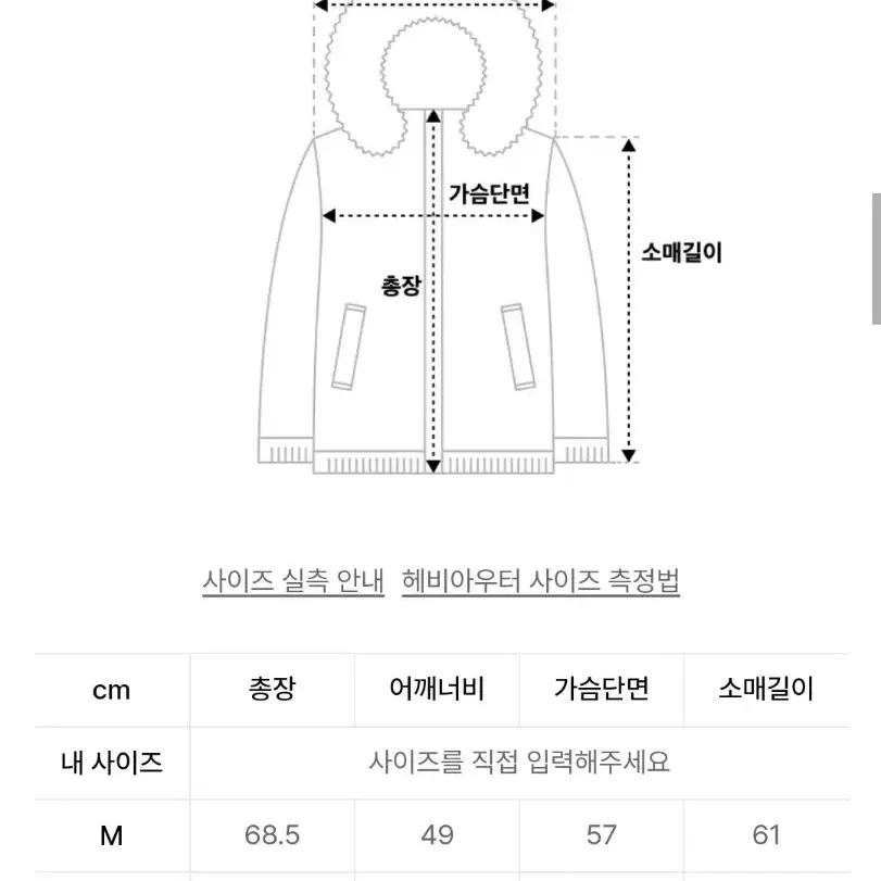 도프제이슨 솔리드 스웨이드 무톤 자켓