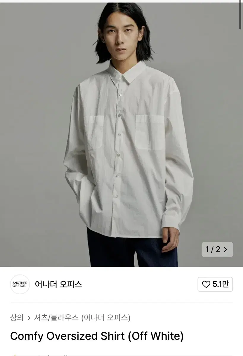 Another Office Oversized Shirt Size 01