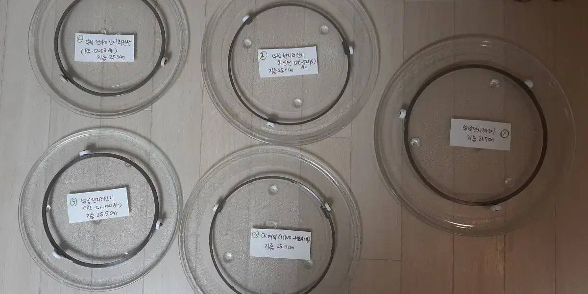 Samsung microwave oven, SK magic microwave oven rotating plate, rotating ring buy and offers. Various sizes