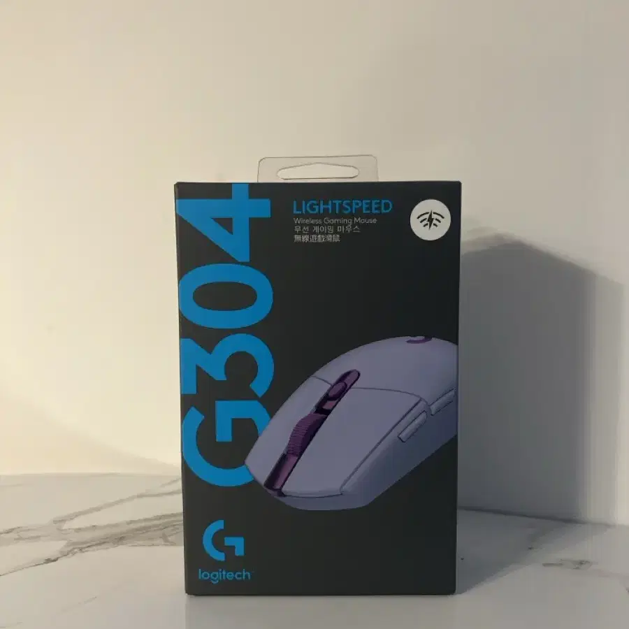 G304 라일락 미개봉