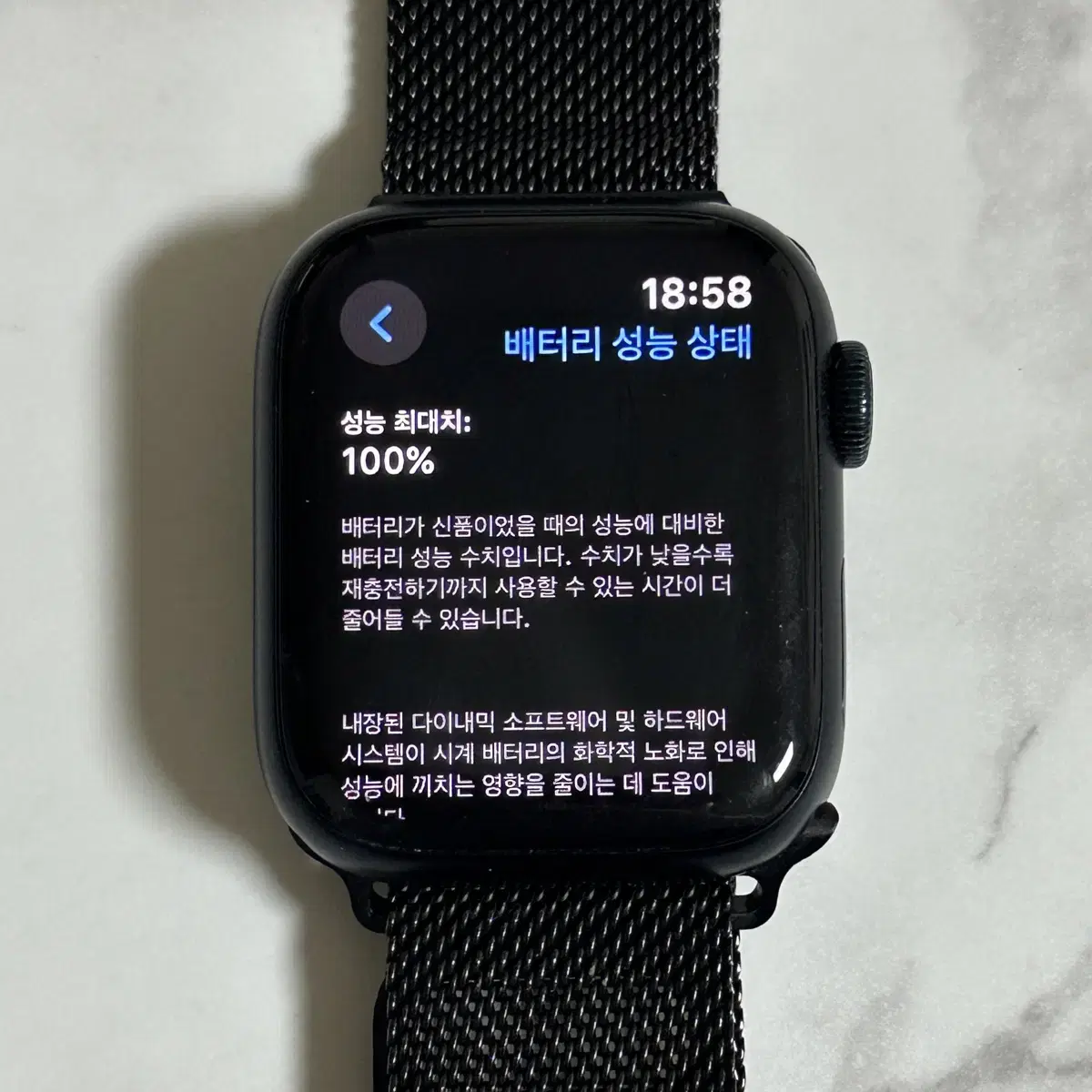 애플워치7 41mm GPS (배터리 성능 100%)