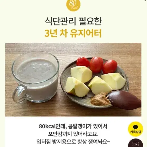 후유아 서리태 콩물두유 18개 (무료배송)