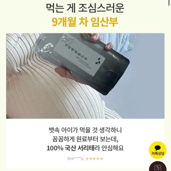 후유아 서리태 콩물두유 18개 (무료배송)