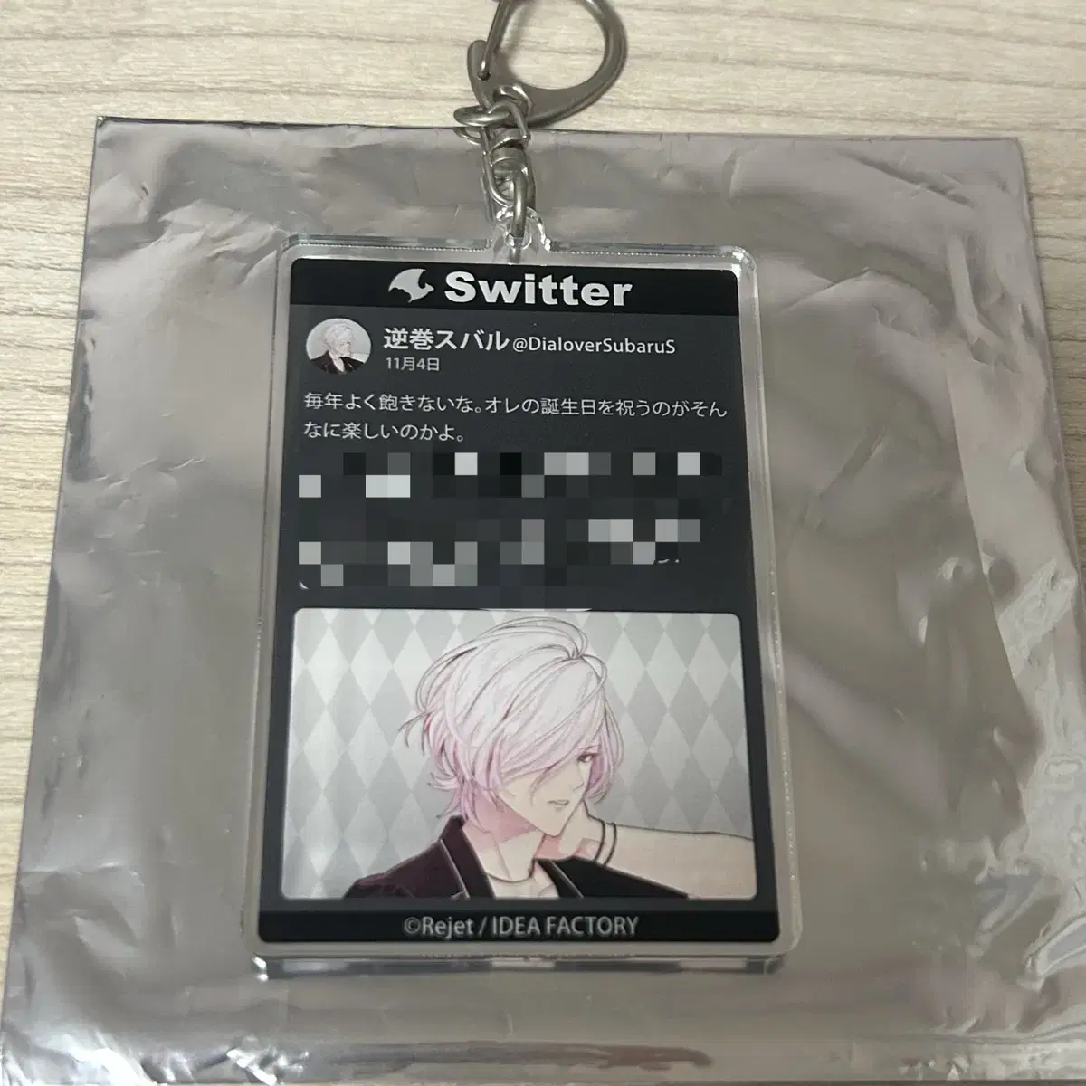 Diabolical Lovers Subaru SNS style acrylic key ring