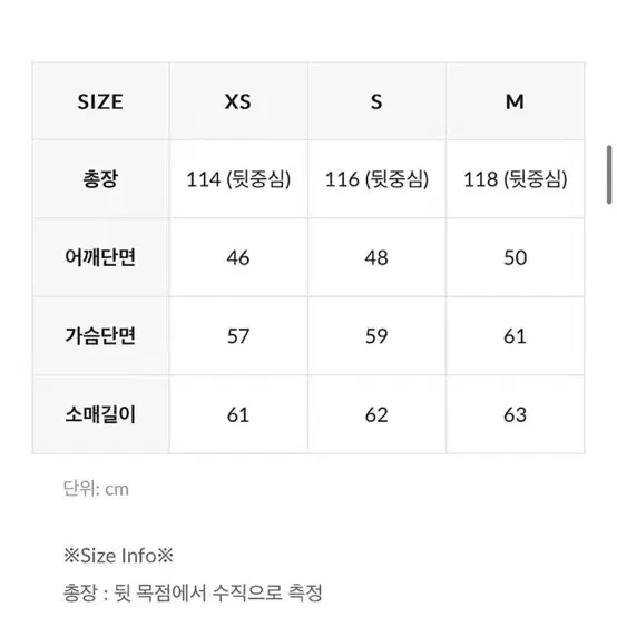 인사일런스 우먼 키드 모헤어 부클 코트 베이지