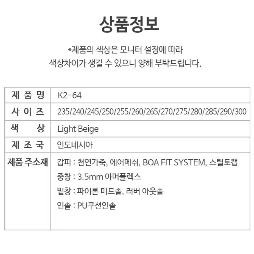 K2정품 경량다이얼 안전화-새제품275