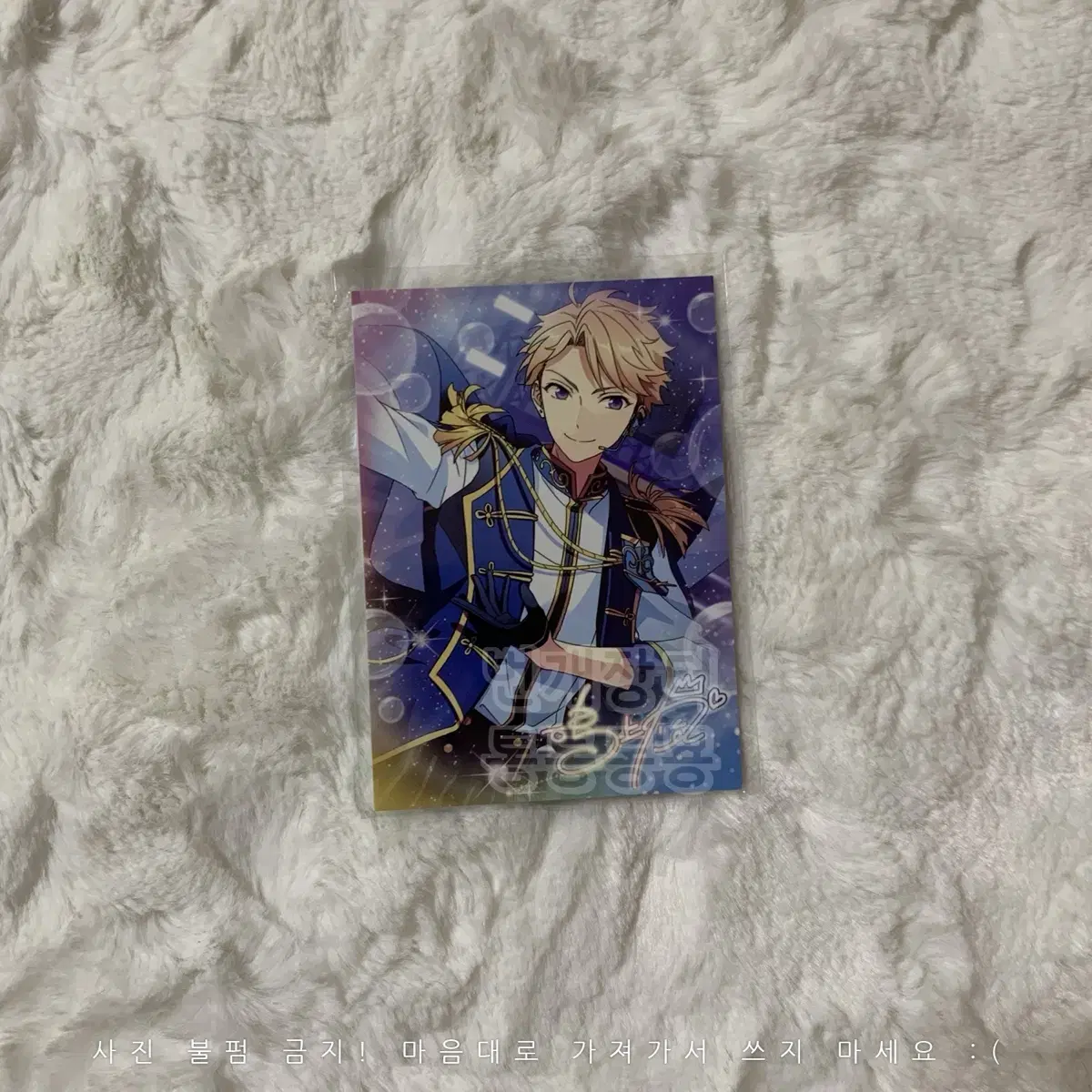 Angsta AnyPlus Cafe pre-order benefit Gakufu Narukami Arashi Knights Photocard Kard