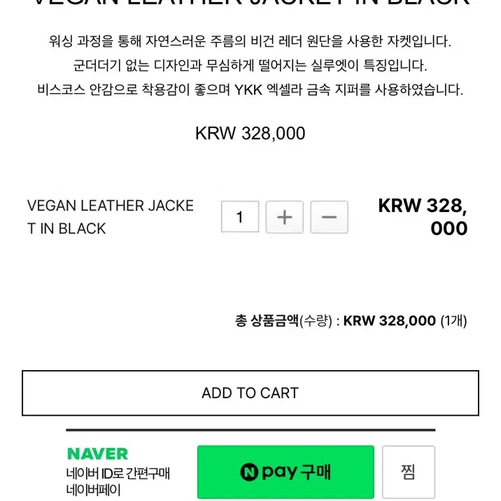 낫띵에브리띵 VEGAN LEATHER JACKET IN BLACK