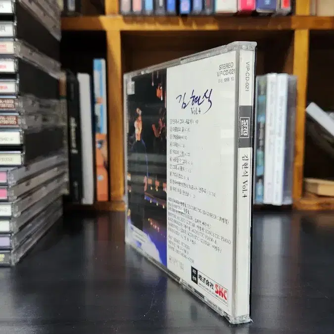 김현식 4집 CD