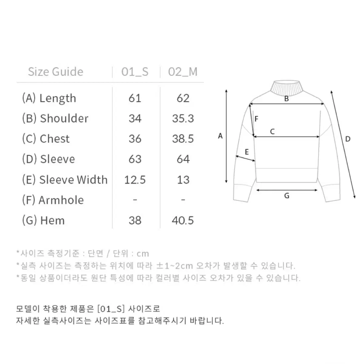 [루에브르] 네크라인 워머 니트