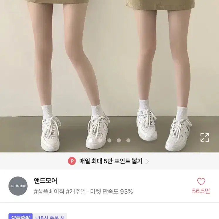 에이블리 하이웨스트 카고 미니 스커트 베이지 기본 M