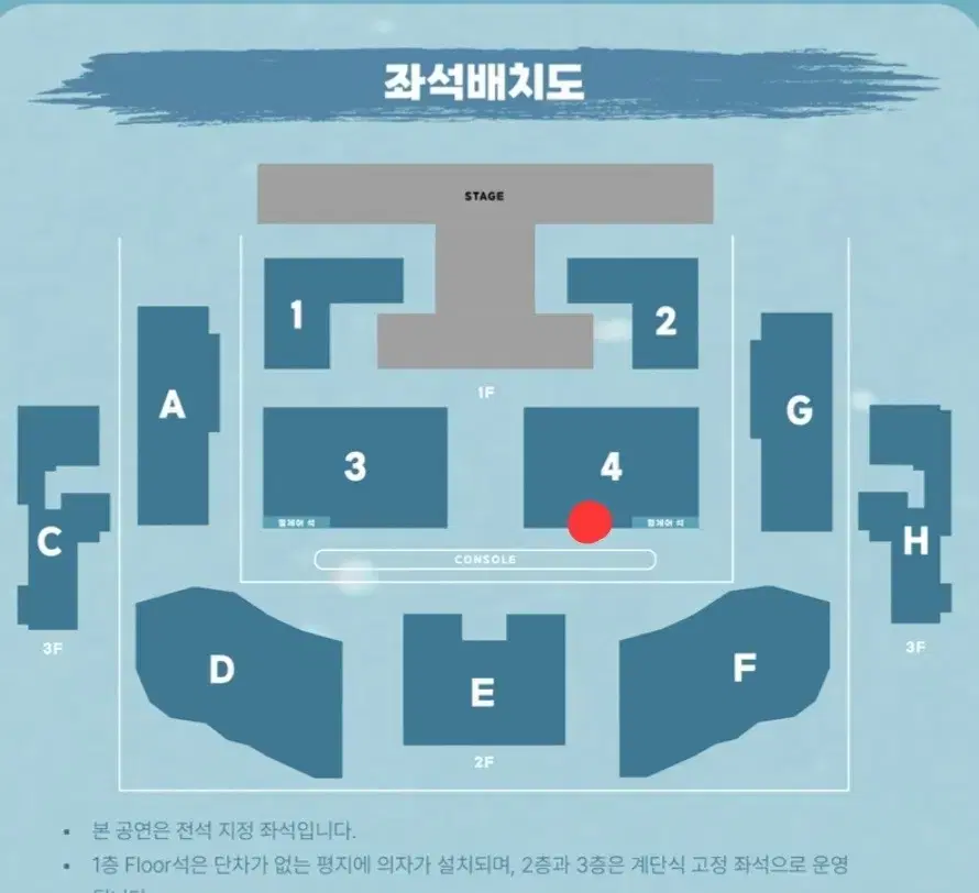 12/8(일) 루시LUCY콘서트