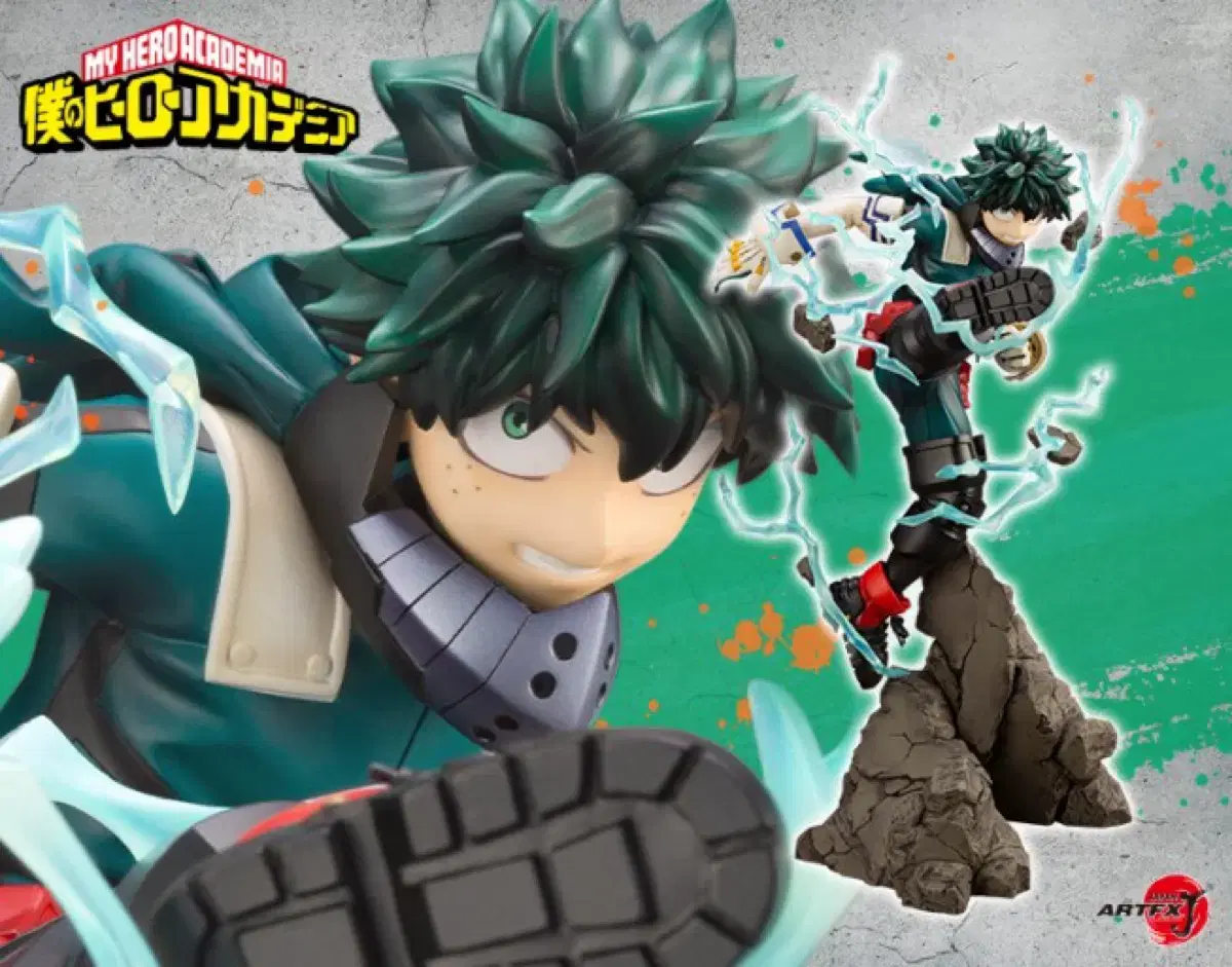 Midoriya Izuku Kotobukiya Figures