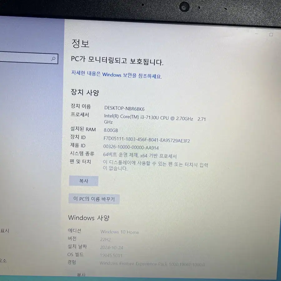 레노버 Lenovo Ideapad 330-15IKB