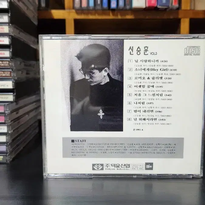 신승훈 3집 CD