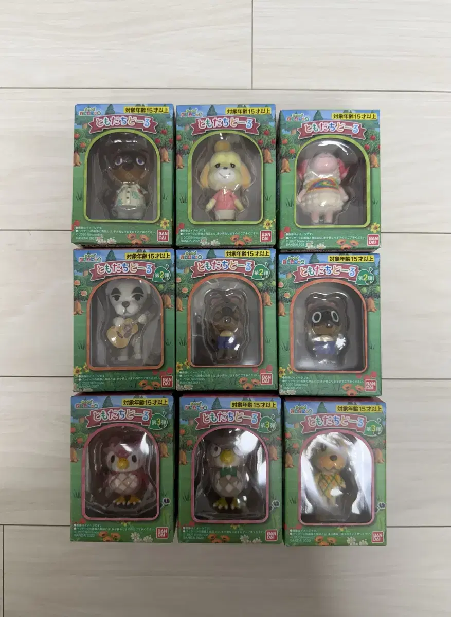 (Unsealed) Animal Crossing Tomodachi Dol 1,2,3