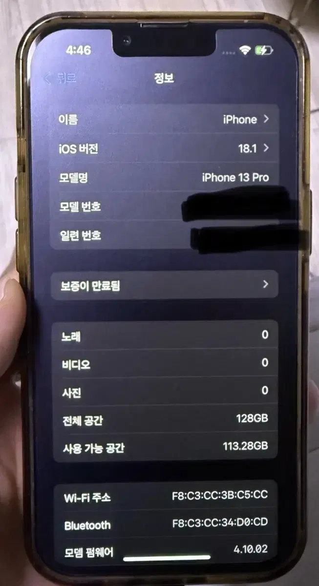 아이폰 13프로 128g 팝니다