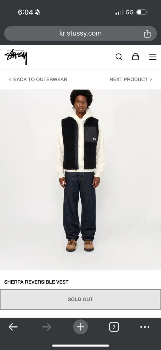 (Unsealed, New) Stussy Sherpa Reversible Vest Black