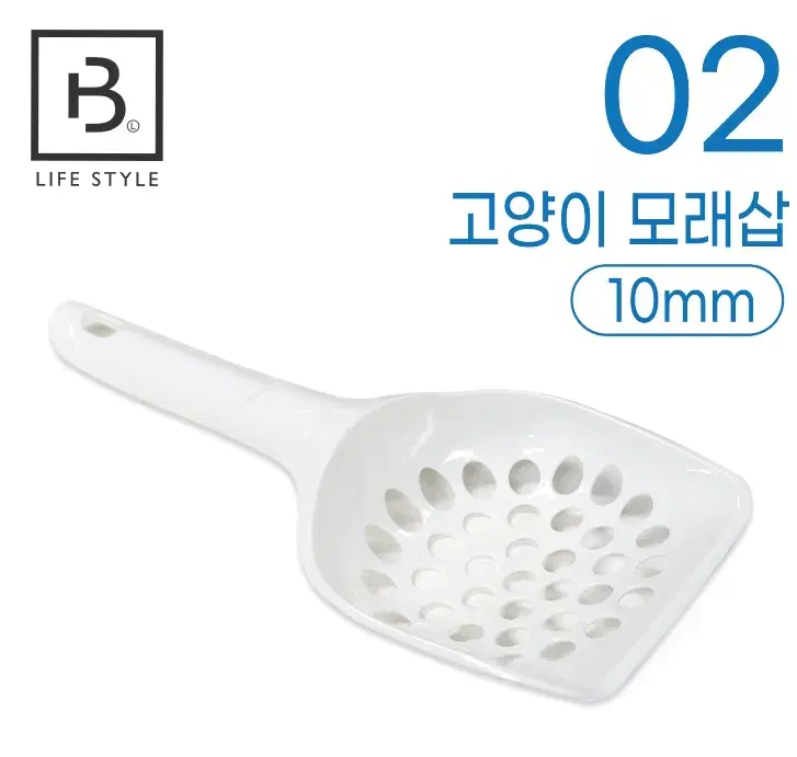 브리더랩 고양이 모래삽 10mm 1box 원가 판매