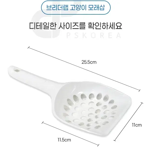 브리더랩 고양이 모래삽 10mm 1box 원가 판매