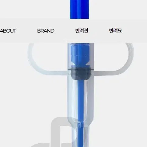 브리더 강아지 알약 주사기 원가 이하 판매 !