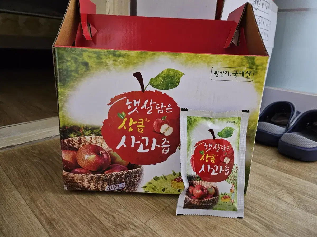 의성사과즙 1box 50개