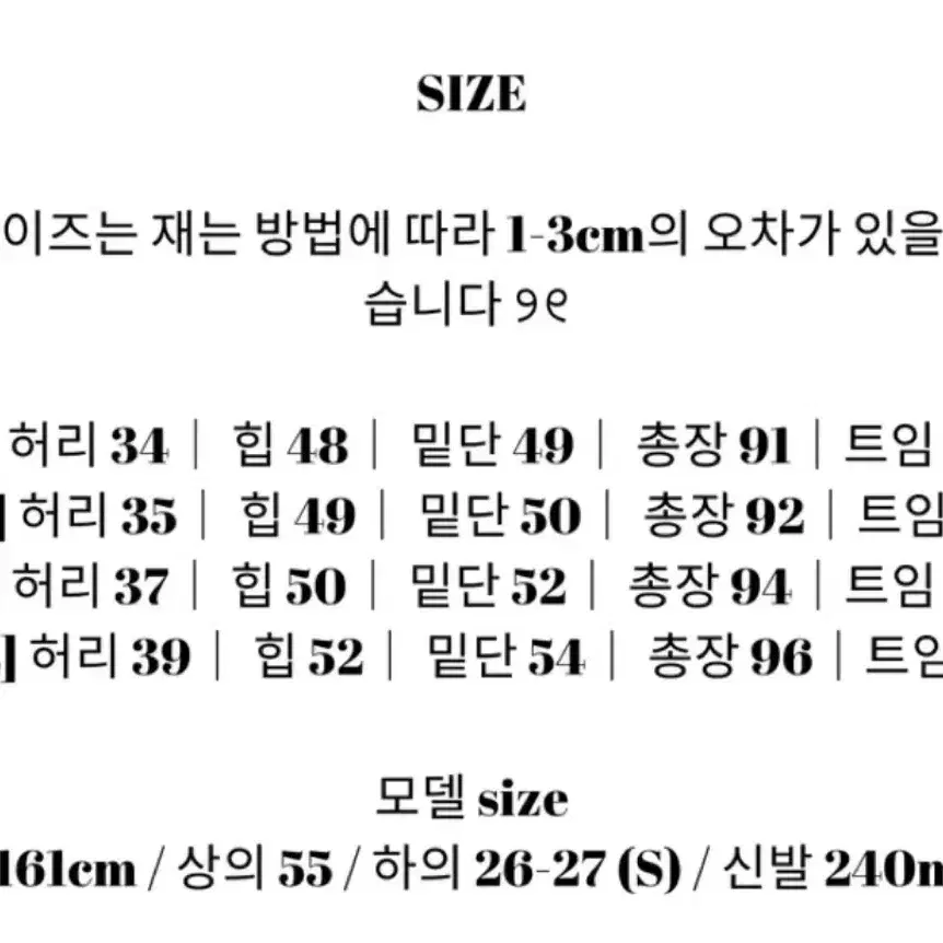 브라운 트임 롱 스커트