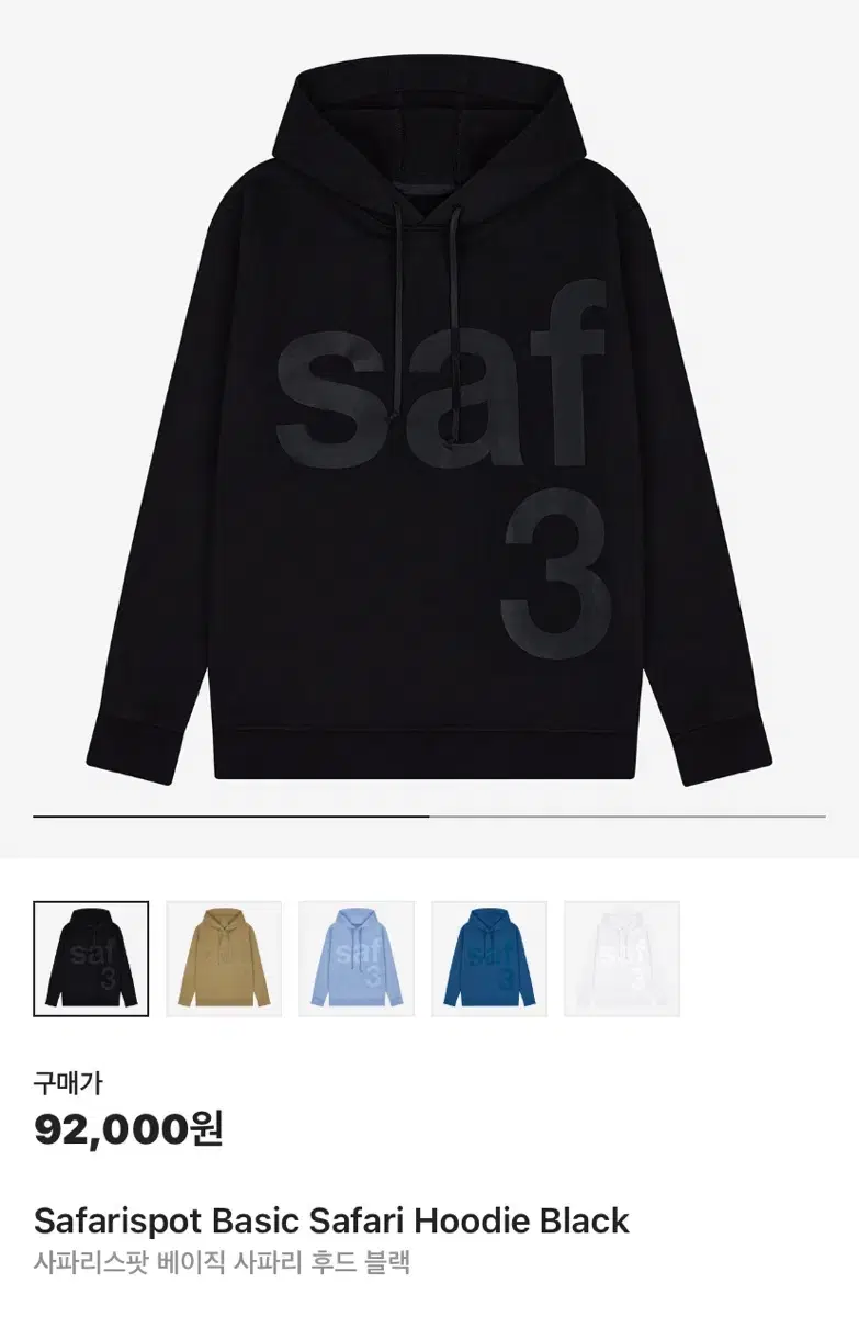 Safarispot Hoodie Black 1 size