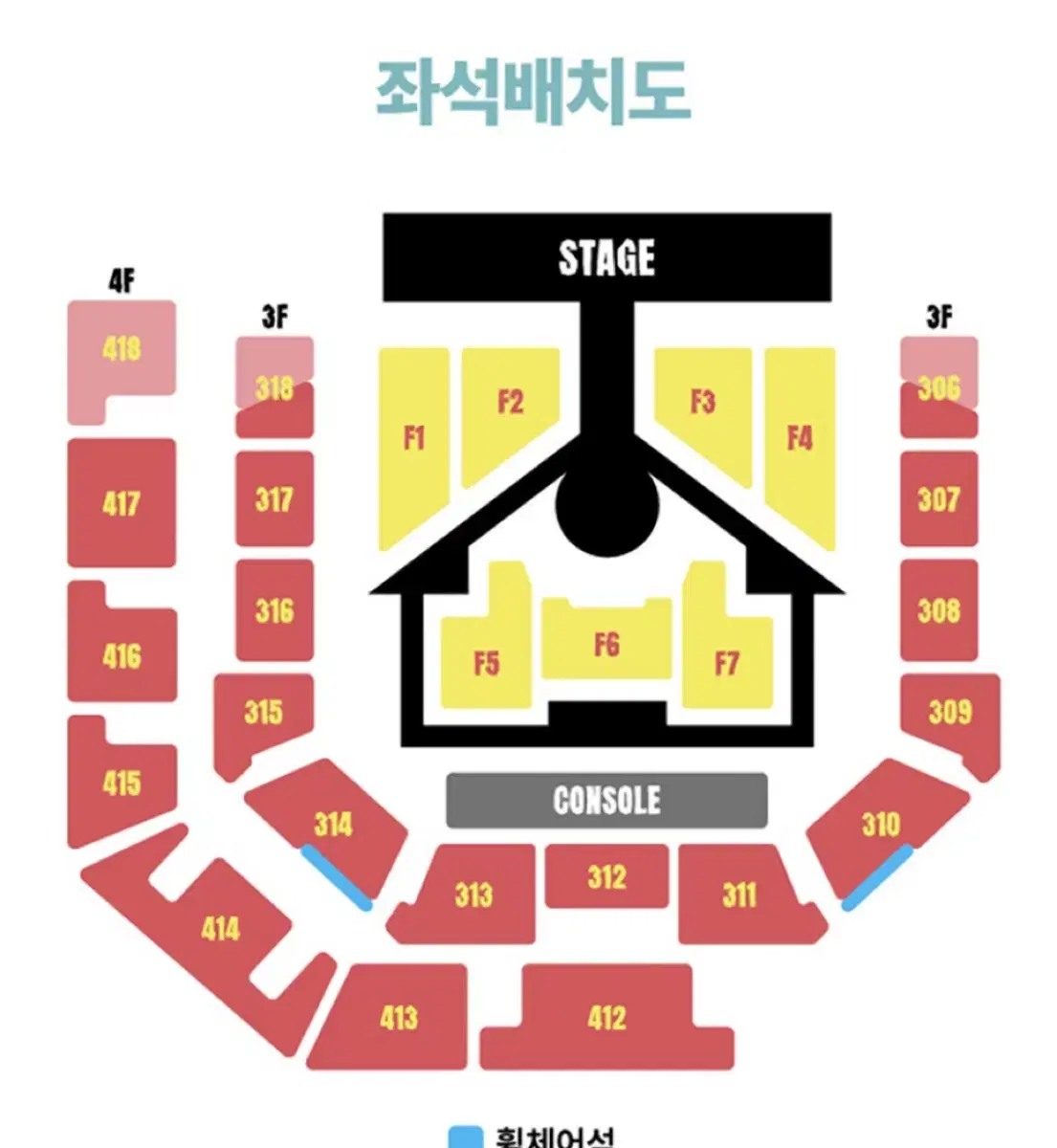 보넥도 콘서트 막콘 일반석 양도