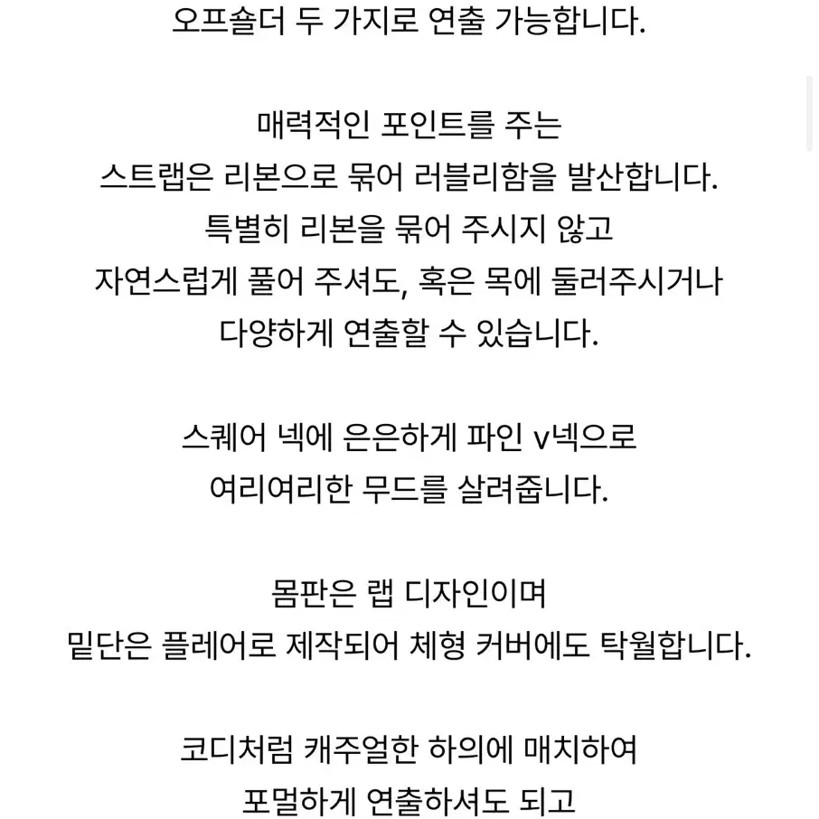 노비야카블라우스/셀렉트한블라우스/리본블라우스