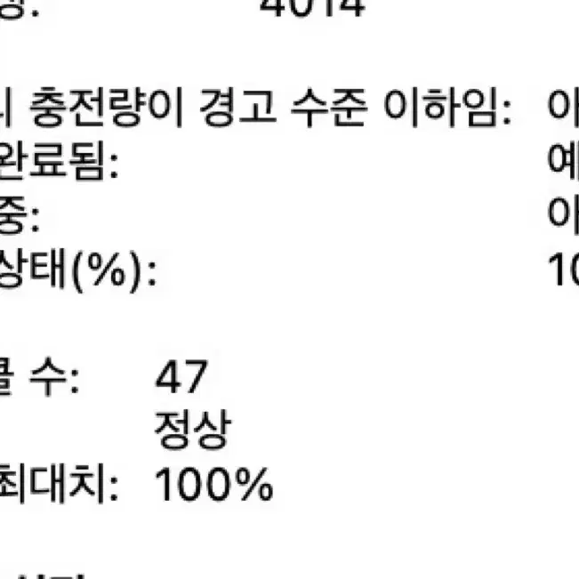 맥북프로 M1 pro 16GB 1T