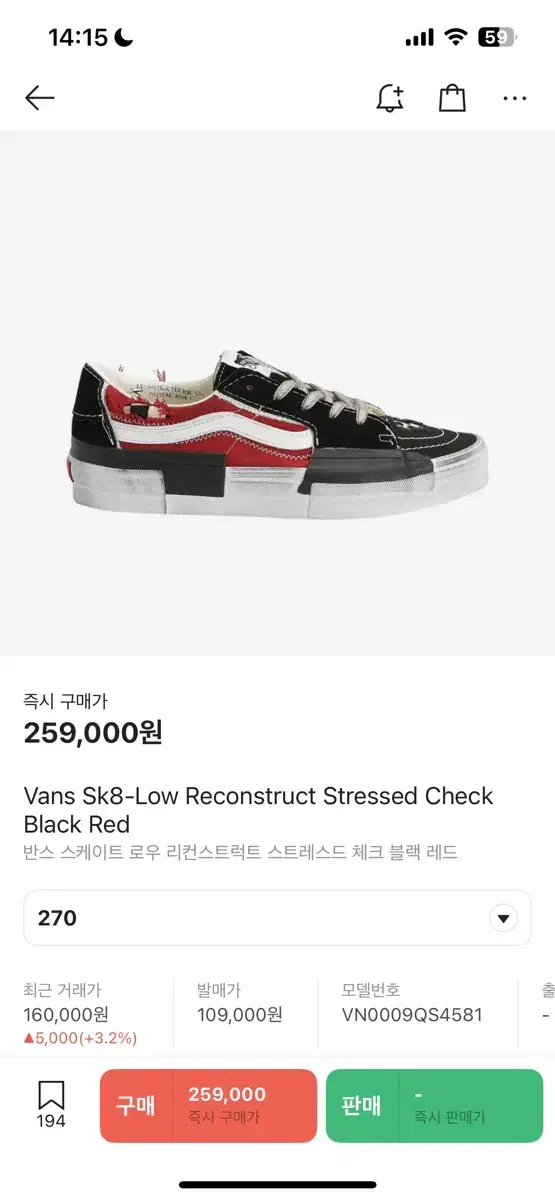 Vans Sk8-Low Reconstruct Stressed Check