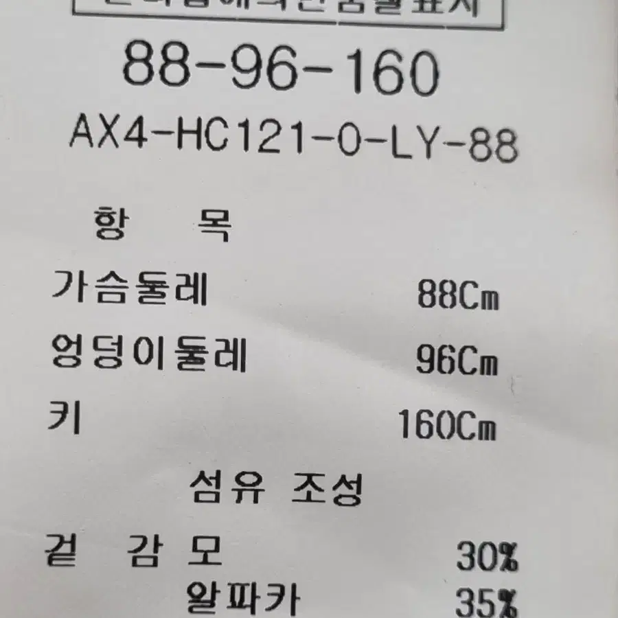 안지크 알파카 모직반코트