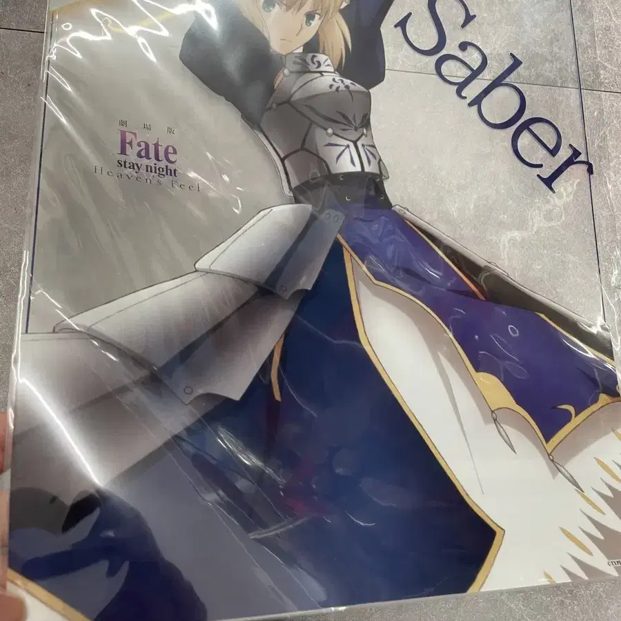 Fate 페이트 /