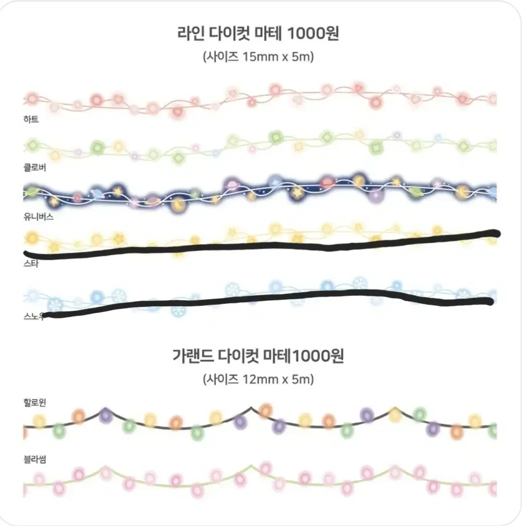 베니네 마테컷