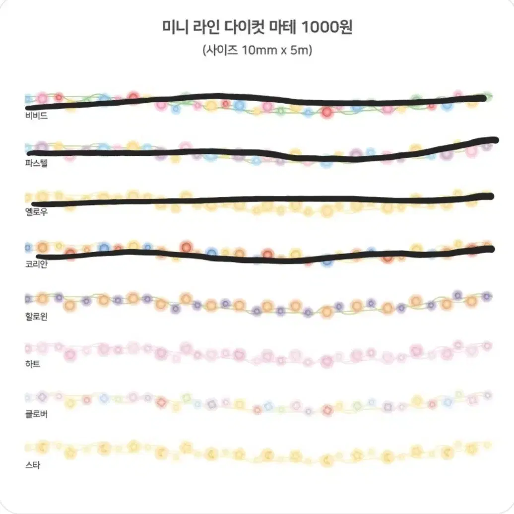 베니네 마테컷