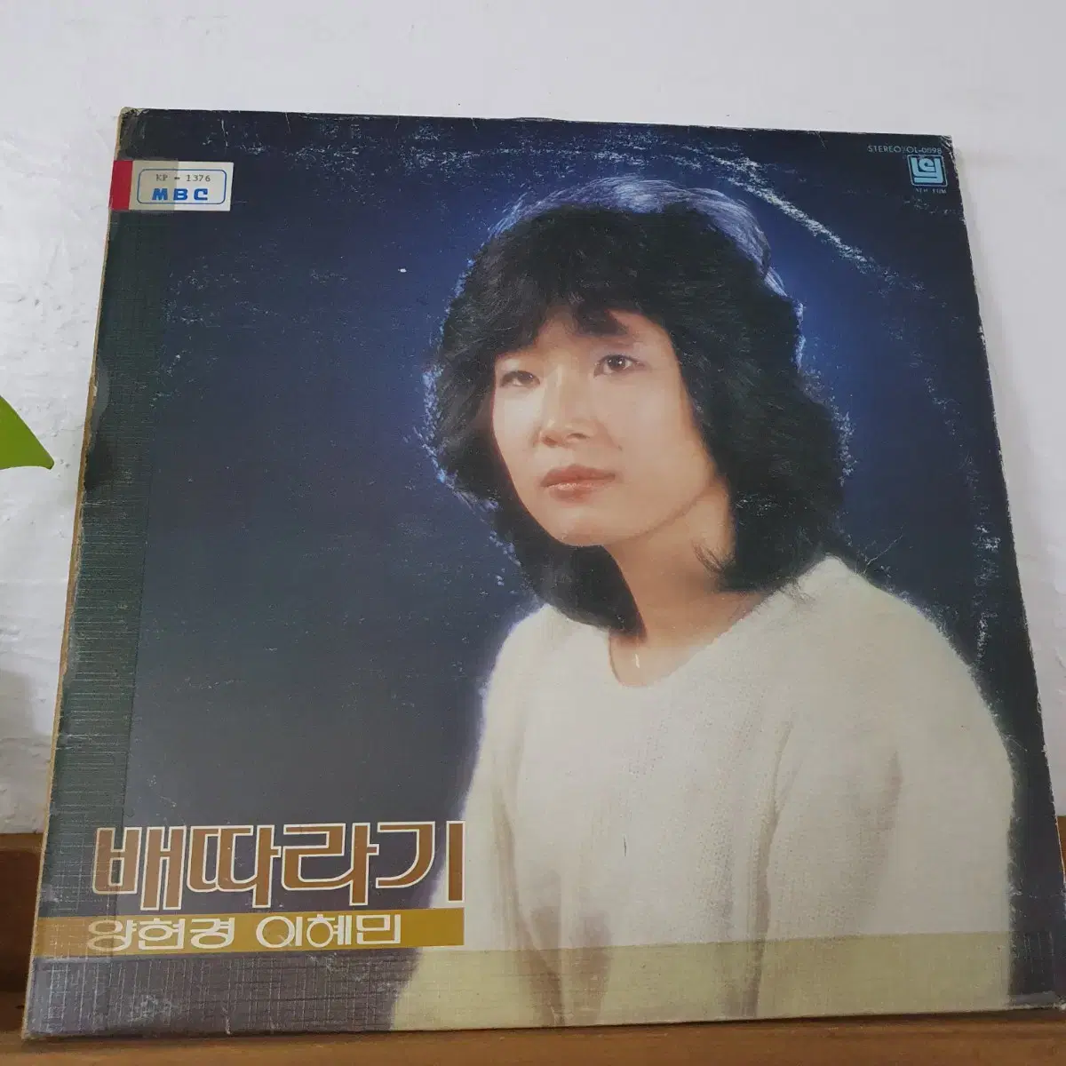 배따라기 (양현경.이혜민) LP  1985