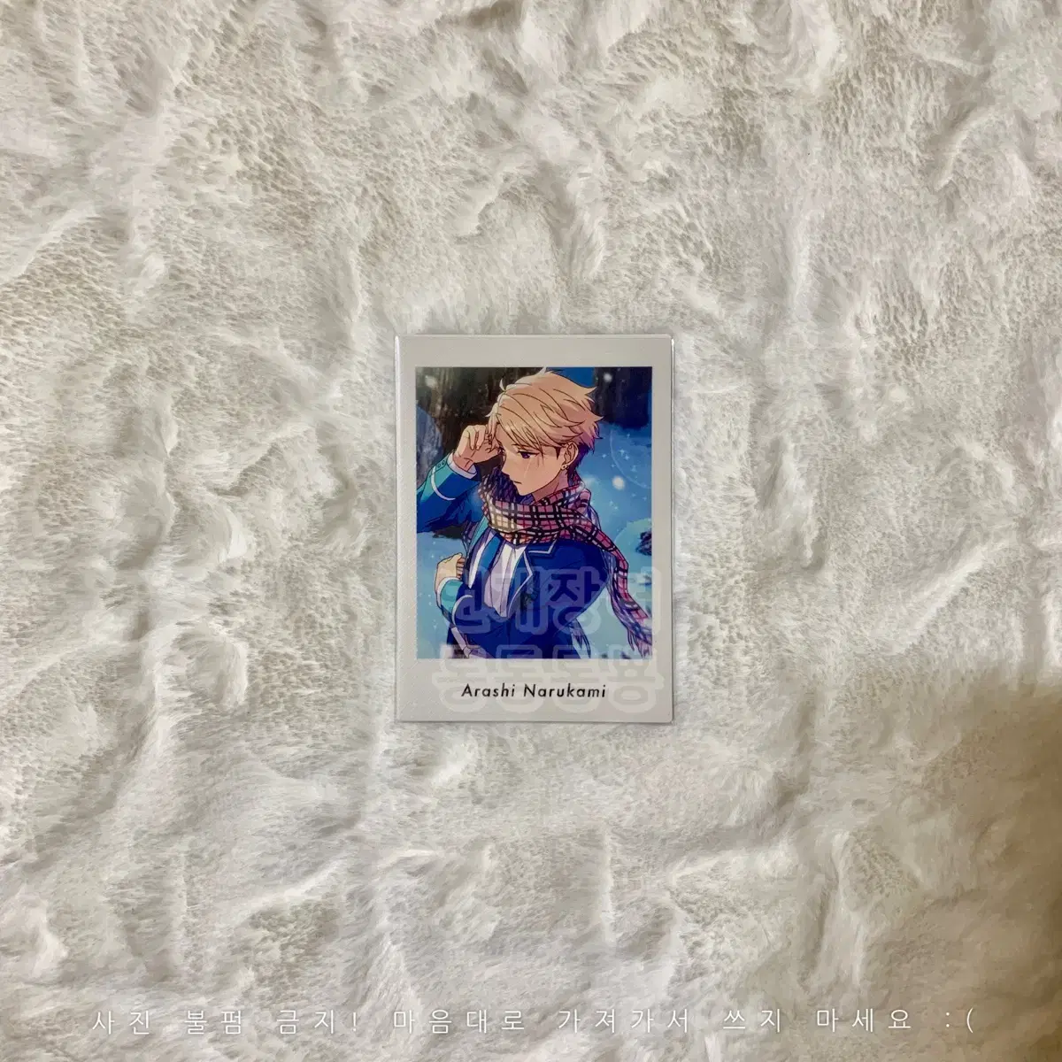 Anstar Memorial Parshoots Private Narukami Arashi Knights Ensemble Stars memories