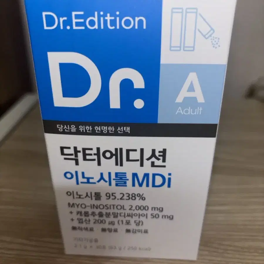 닥터에디션 이노시톨MDI