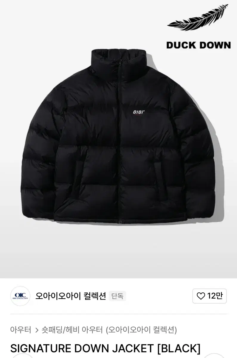 I.O.I cignature Down jacket padded black M