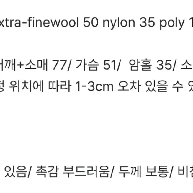 레몬 소프트 브이넥 레글런 니트 판매