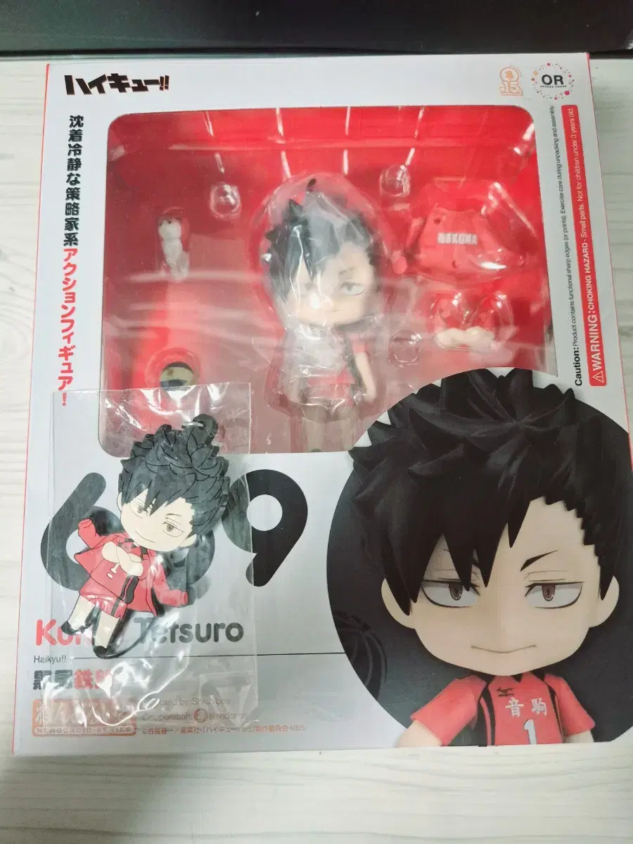 With pre-order benefits)Haikyuu Kuroo Tetsuro Nendoroid sealed sells at