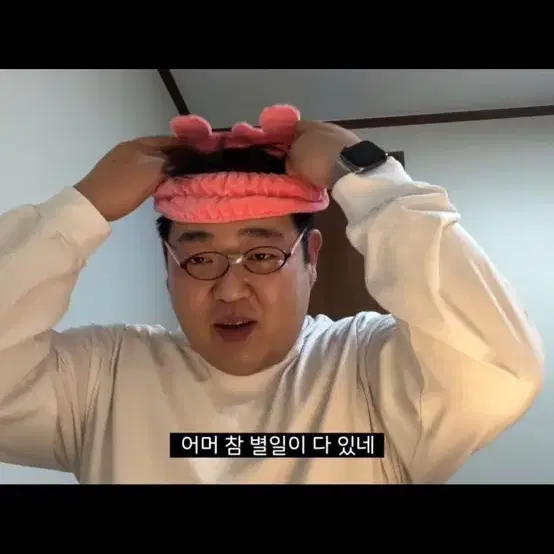 제로베이스원 제베원 비공굿 처분