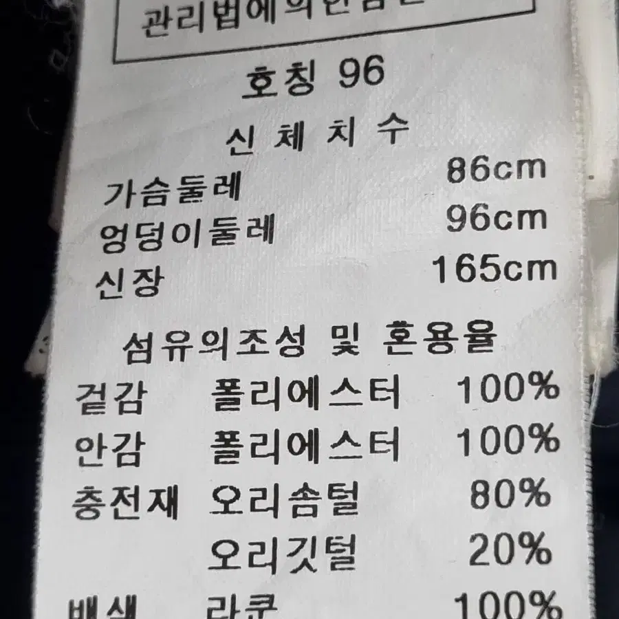 요하넥스 여성 덕다운패딩