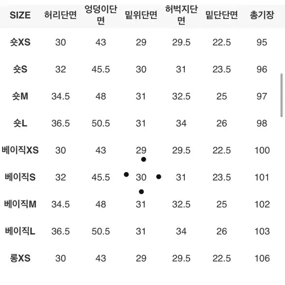 슬로우앤드 모먼트 투커버 올데이슬랙스 롱s (새상품)